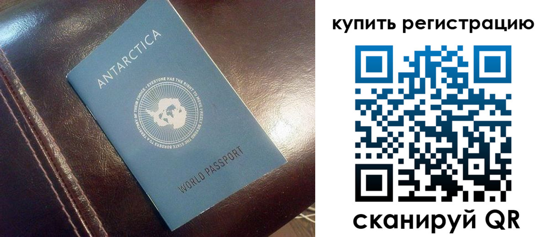временная регистрация 2025 в Абакане