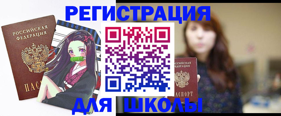 миграционный учет в Абакане
